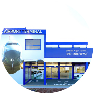 空飛ぶ学び舎ラボ